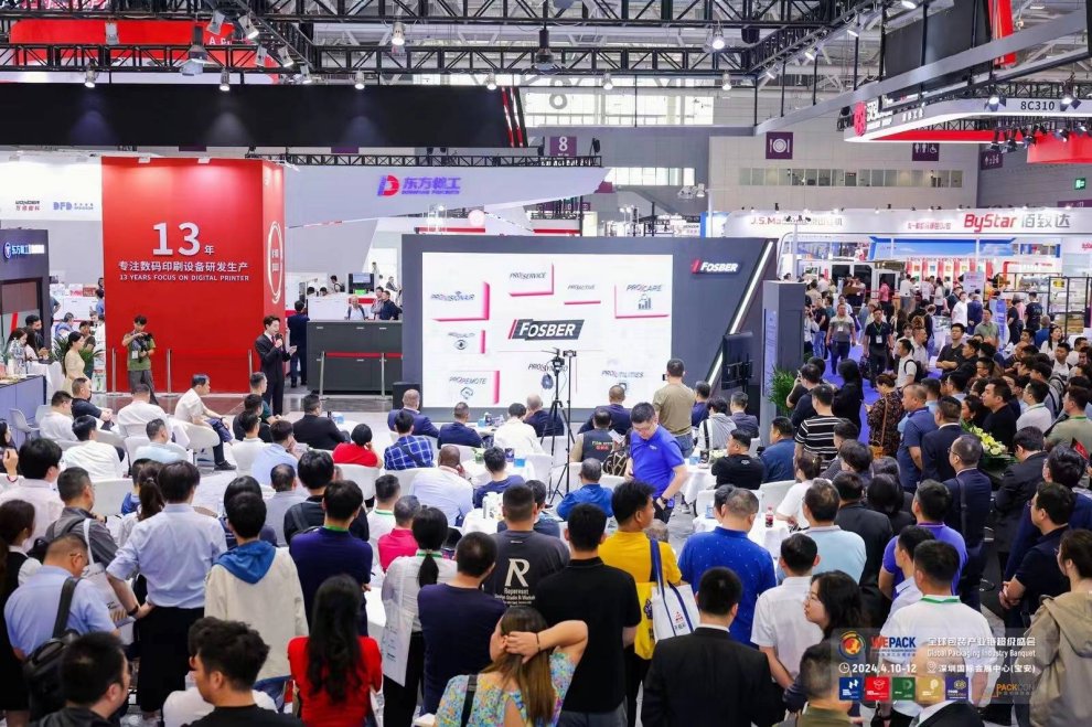 WePack 2026 Shenzhen - Kylin Machine Company Booth 5A100 Packaging Machinery Exhibition